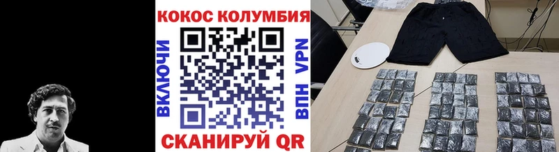 Виды наркотиков купить Сокол Героин  ОМГ ОМГ вход  Мефедрон  ГАШИШ  КОКАИН  Конопля 
