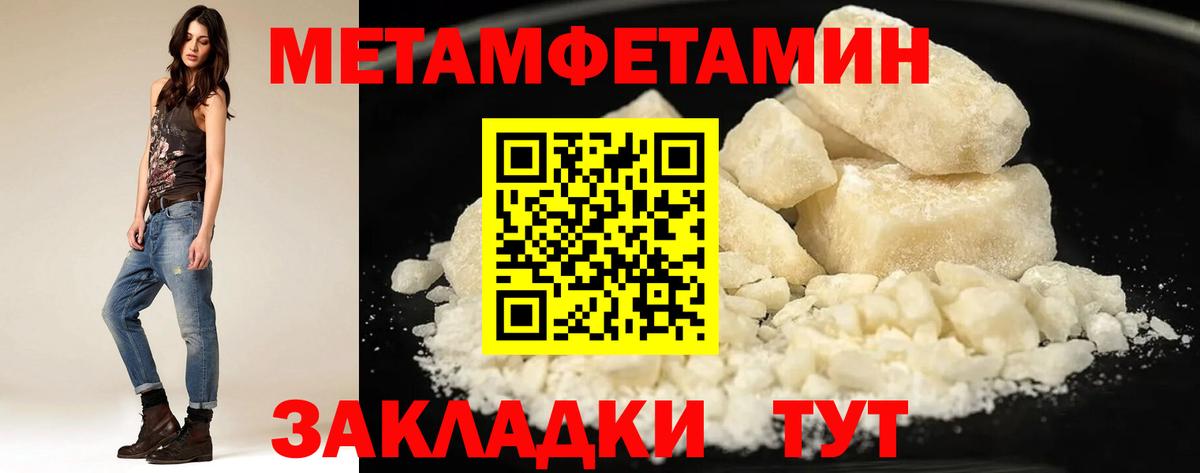 Сокол  Канабис  Мефедрон   Cocaine  АМФ кристаллы  Вход с VPN  ГАШИШ 