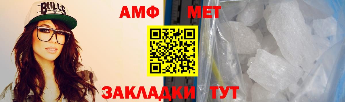 АМФ VHQ  АМФ VHQ  Сокол  АМФ VHQ 