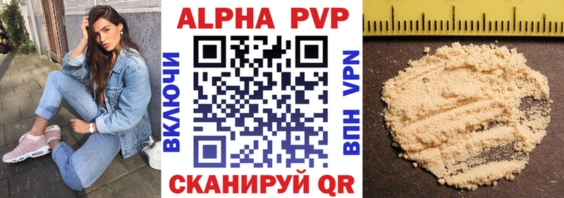 APVP VHQ  Сокол 