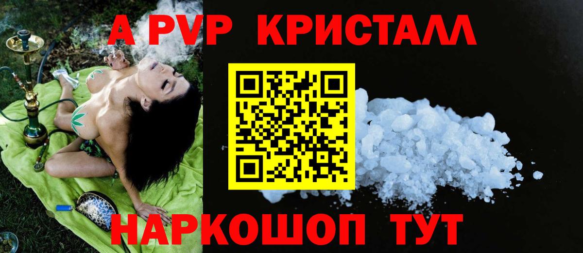 Alpha-PVP VHQ Сокол