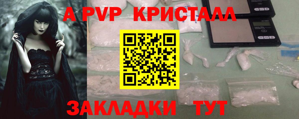APVP мука  APVP мука  Сокол  APVP мука  APVP мука 