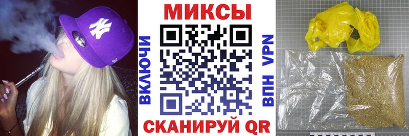 blacksprut ТОР  Сокол  БУТИРАТ оксибутират  купить закладку 