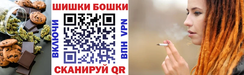 Cannafood конопля  MEGA ONION  Сокол  наркошоп 