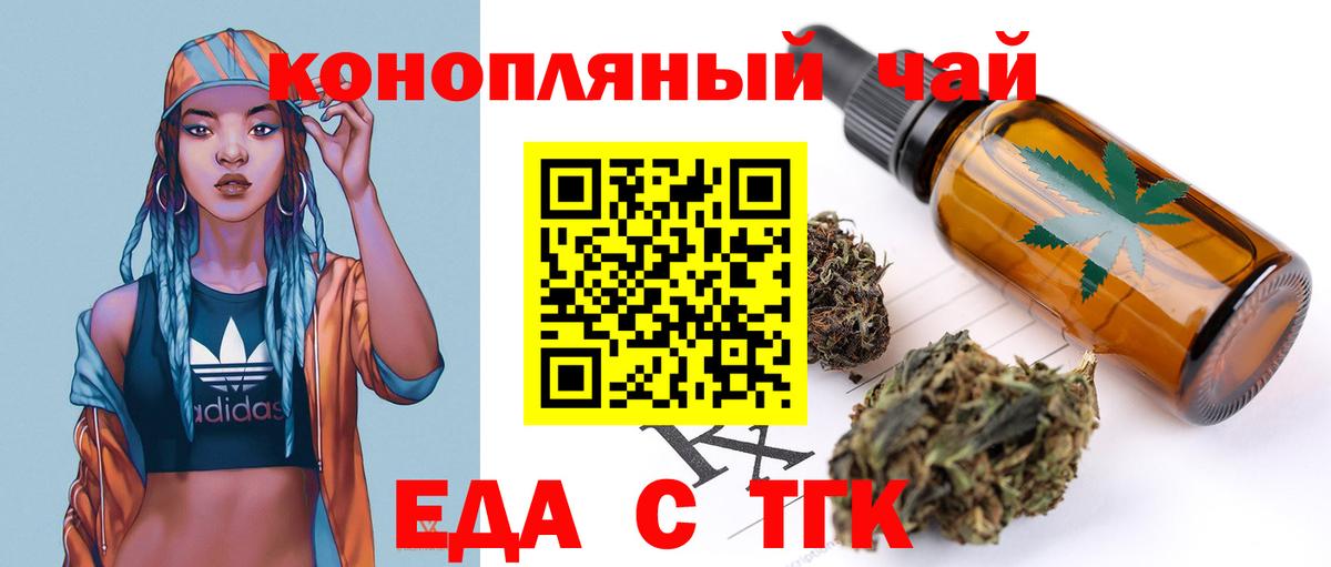 Canna-Cookies конопля  Сокол  Canna-Cookies конопля 