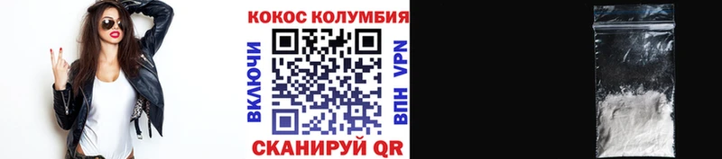 COCAIN Эквадор Сокол