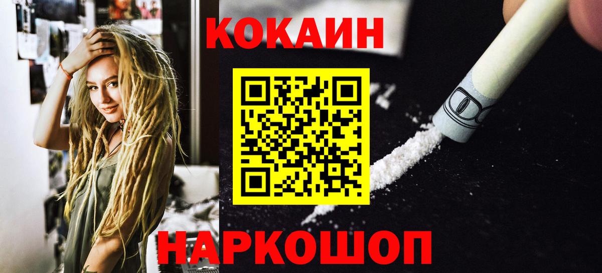 Кокаин Columbia Сокол