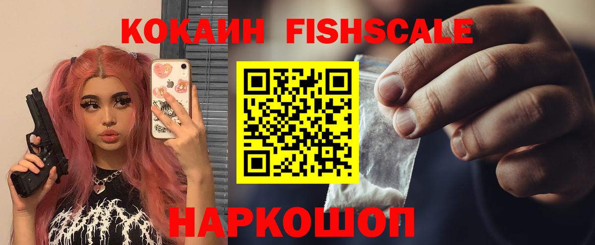 Сокол  КОКАИН Колумбийский  Вход с VPN  КОКАИН Перу 