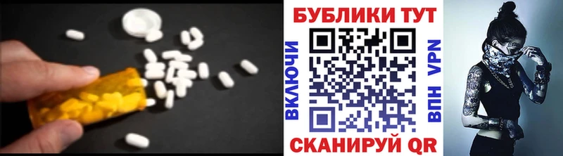 Ecstasy 280 MDMA Сокол