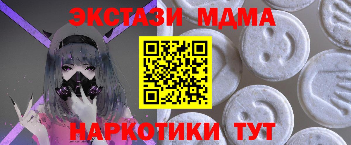 где продают наркотики  Экстази XTC  Вход с VPN  Сокол 