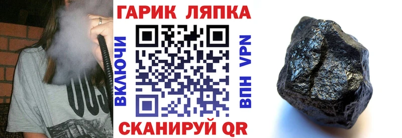 ГАШ 40% ТГК дарнет шоп Сокол