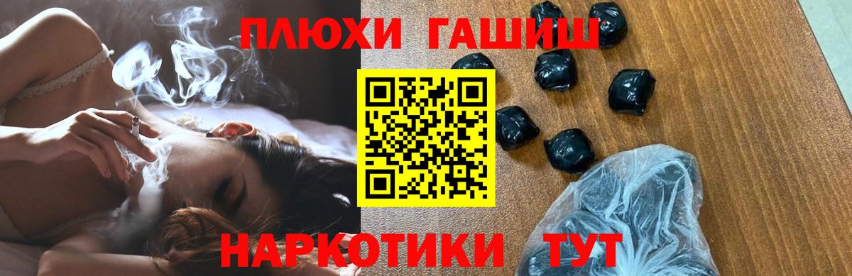 ГАШ Ice-O-Lator  ГАШ хэш  Гашиш  Сокол  Вход с VPN 