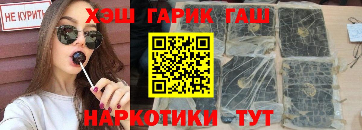 Гашиш ice o lator  Гашиш ice o lator  Сокол 