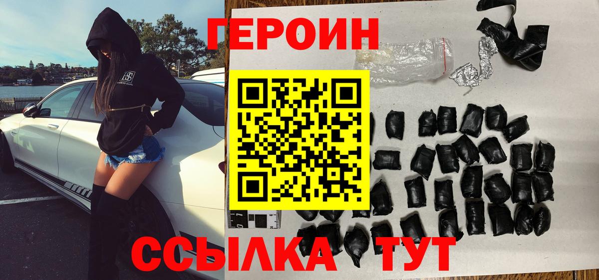 Героин хмурый  Героин хмурый  Героин хмурый  Сокол  Героин хмурый 