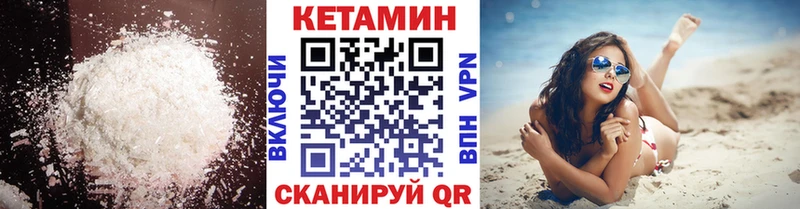 КЕТАМИН VHQ Сокол