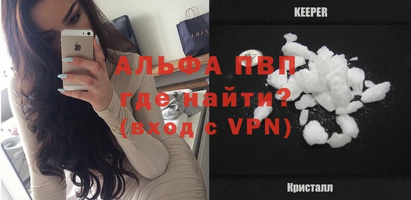 apvp Зеленодольск
