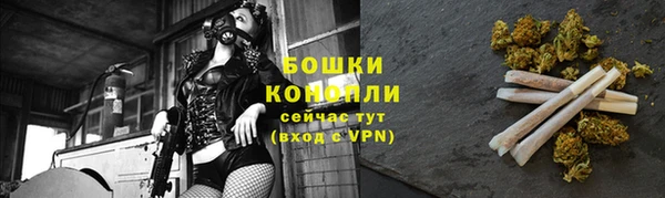 эйфоретик Рославль