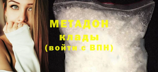 эйфоретик Рославль