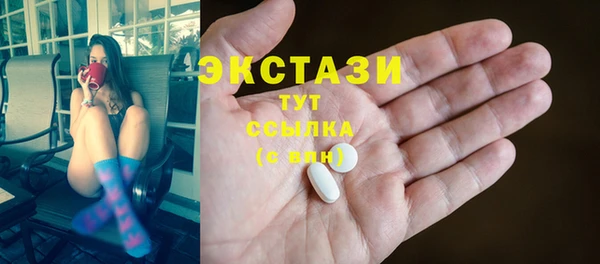 PSILOCYBIN Приозерск