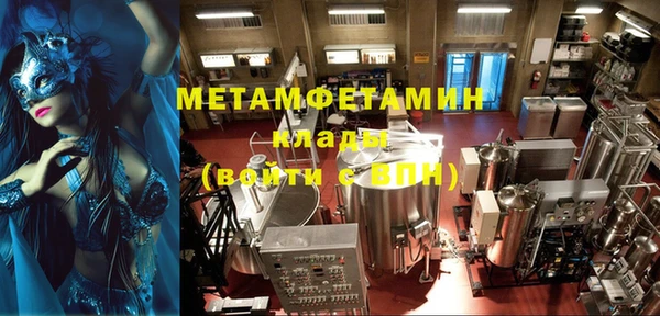 эйфоретик Рославль