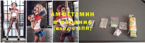 эйфоретик Рославль