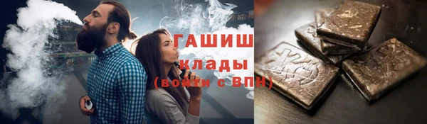 эйфоретик Рославль