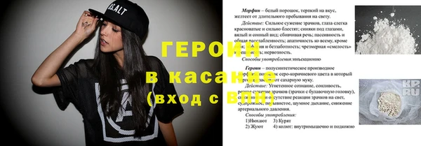 прущая мука Россошь