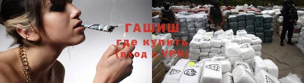 альфа пвп Зерноград