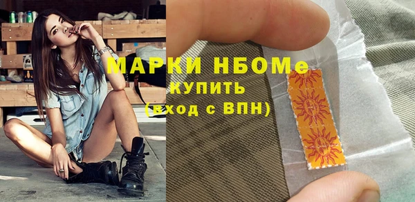 apvp Зеленокумск
