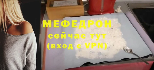 ALPHA PVP Невьянск