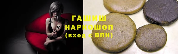 эйфоретик Рославль