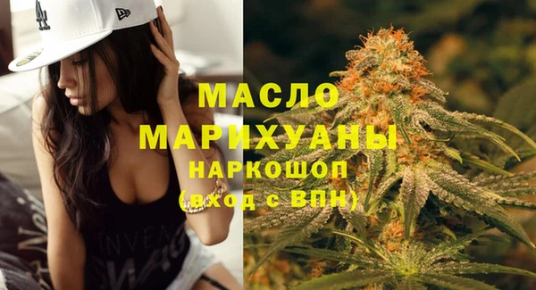 синтетический гашиш Невельск