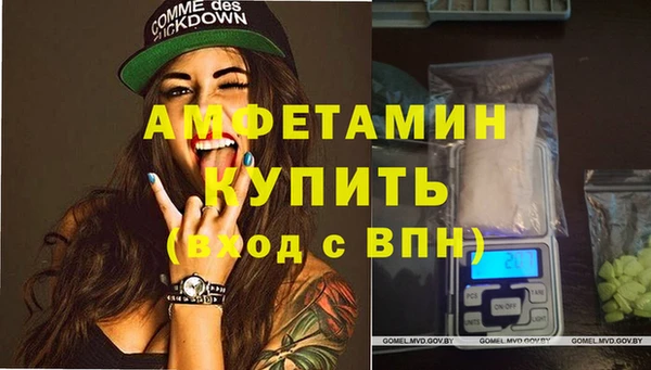 герыч Пролетарск