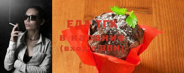 ALPHA PVP Невьянск