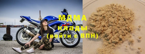 герыч Пролетарск