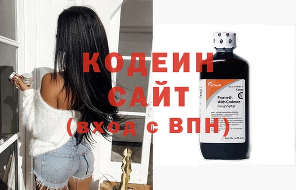 герыч Пролетарск