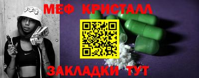 тгк Пушкино