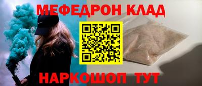 трава Можайск