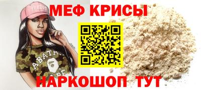 гашик Ставрополь