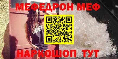 спиды Пыть-Ях