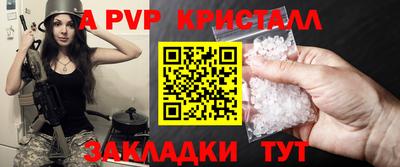 трава Можайск