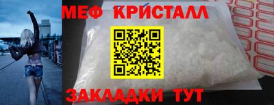 бутират Новокубанск