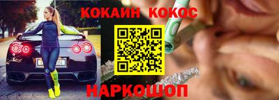 тгк Пушкино