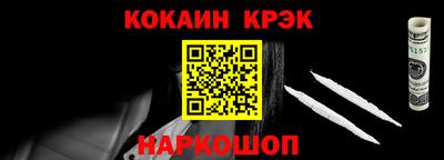 тгк Пушкино