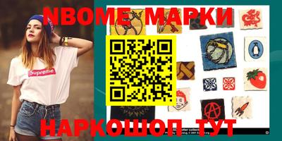 тгк Пушкино