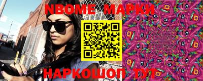 тгк Пушкино