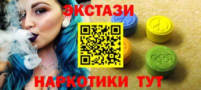 трава Можайск