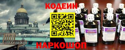 гашишное масло Старая Купавна