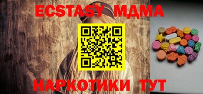 спиды Пыть-Ях