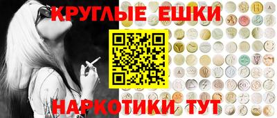 трава Можайск